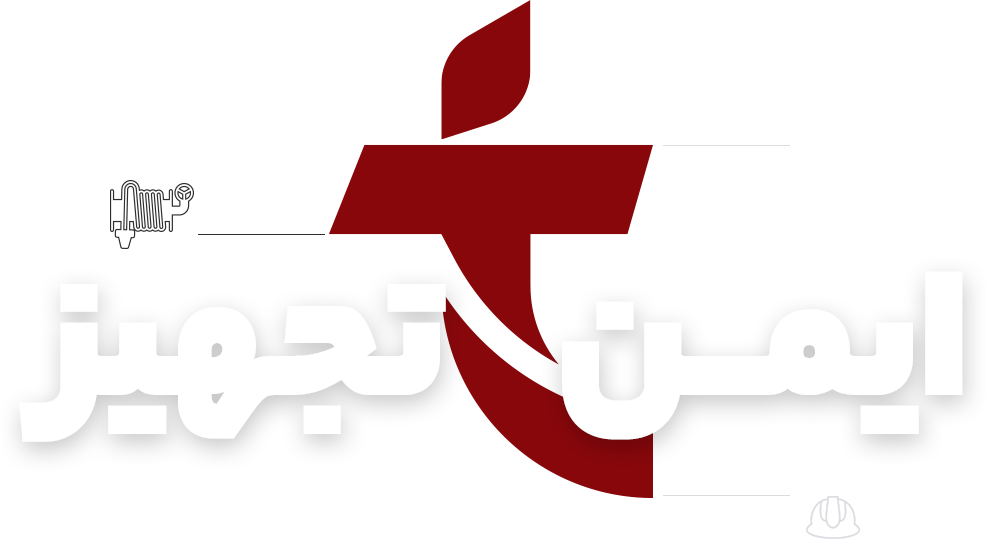 برند های فروشگاه اینترنتی ایمن تجهیز