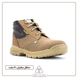 پوتین کوهنوردی ارک