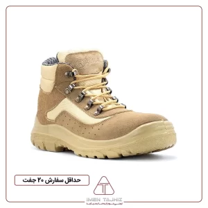 پوتین کوهنوردی ارک مدل دماوند کوهی