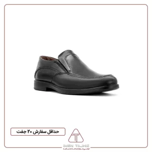کفش پرسنلی بدون بند ارک مدل کلاسیک کشی