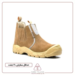 کفش جوشکاری ساق بلند ارک مدل اپنکا تاپ جیر