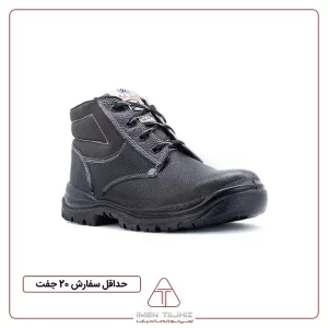 کفش ایمنی ساق بلند ارک مدل رخش