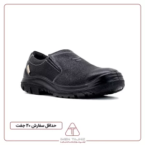 کفش ایمنی ارک مدل اپنکا کشی مشکی