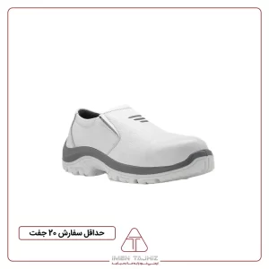کفش ایمنی ارک مدل اپنکا کشی سفید