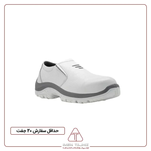 کفش ایمنی ارک مدل اپنکا کشی سفید
