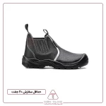 کفش ایمنی ساق بلند ارک مدل اپنکا تاپ چرم