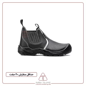 کفش ایمنی ساق بلند ارک مدل اپنکا تاپ چرم