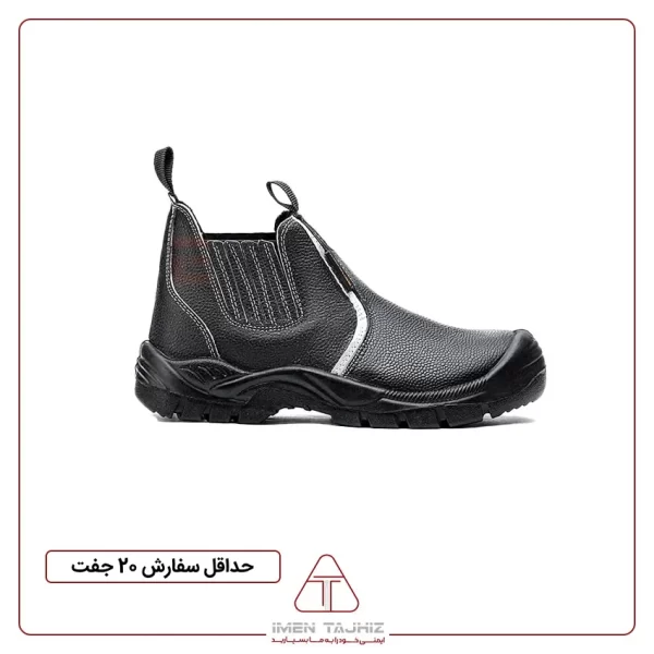 کفش ایمنی ساق بلند ارک مدل اپنکا تاپ چرم
