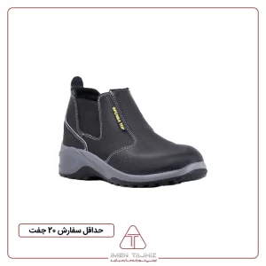 کفش ایمنی زنانه ساق بلند ارک مدل تاپ چرم