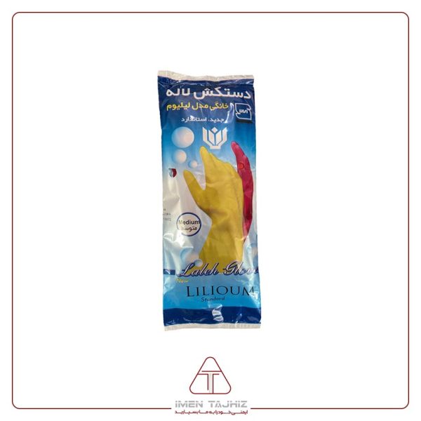 دستکش لاستیکی ساق کوتاه لاله مدل لیلیوم