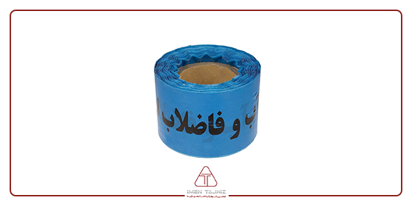 نوار خطر ایمن با ارزان ترین قیمت خرید